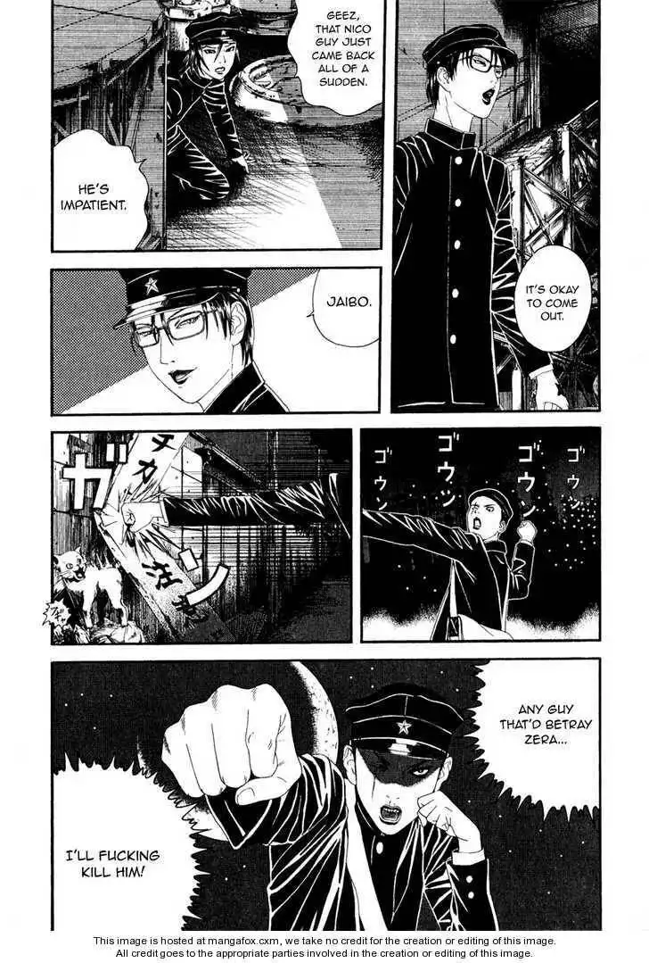 Litchi Hikari Club Chapter 2 20